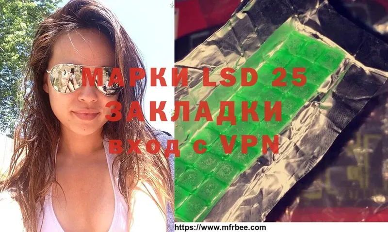 Лсд 25 экстази ecstasy  Старый Крым 